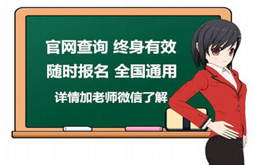 申報(bào)醫(yī)美咨詢(xún)師證書(shū)的條件與教育信息咨詢(xún)指南