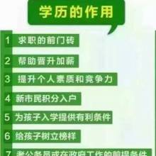 成都市金牌思維教育咨詢有限責任公司 優質教育信息咨詢服務的專業供應者
