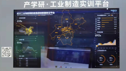 乘“5G+教育”東風(fēng)，探索未來(lái)學(xué)習(xí)新形態(tài)