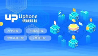 8年沉淀，3000案例 優(yōu)楓科技以技術服務打造遇見未來的產(chǎn)品