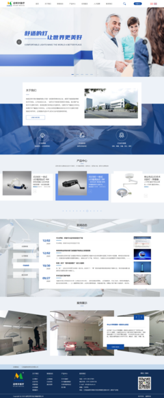 網站定制開發與設計 打造專屬線上門戶