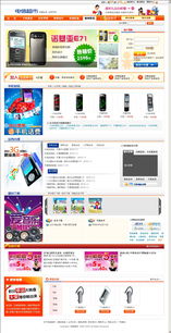 網站設計、網站開發與網頁制作 數字時代的核心構建