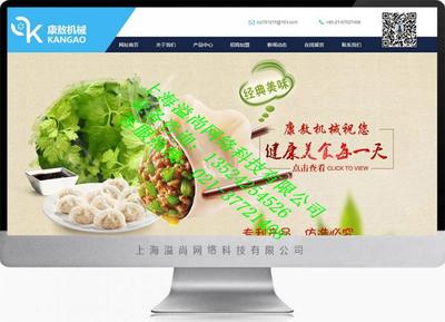 打造數(shù)字門戶 松江小昆山工廠網(wǎng)站建設(shè)與企業(yè)網(wǎng)站制作全攻略