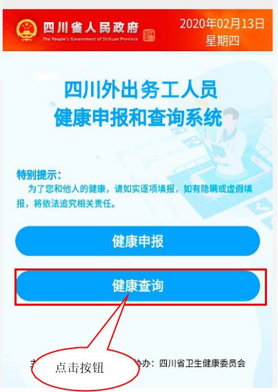 外省回雅需要隔離嗎？必須辦健康證嗎？你關心的問題，答案在這